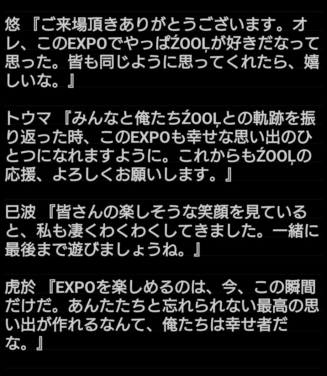 にぼしごはん tweet media