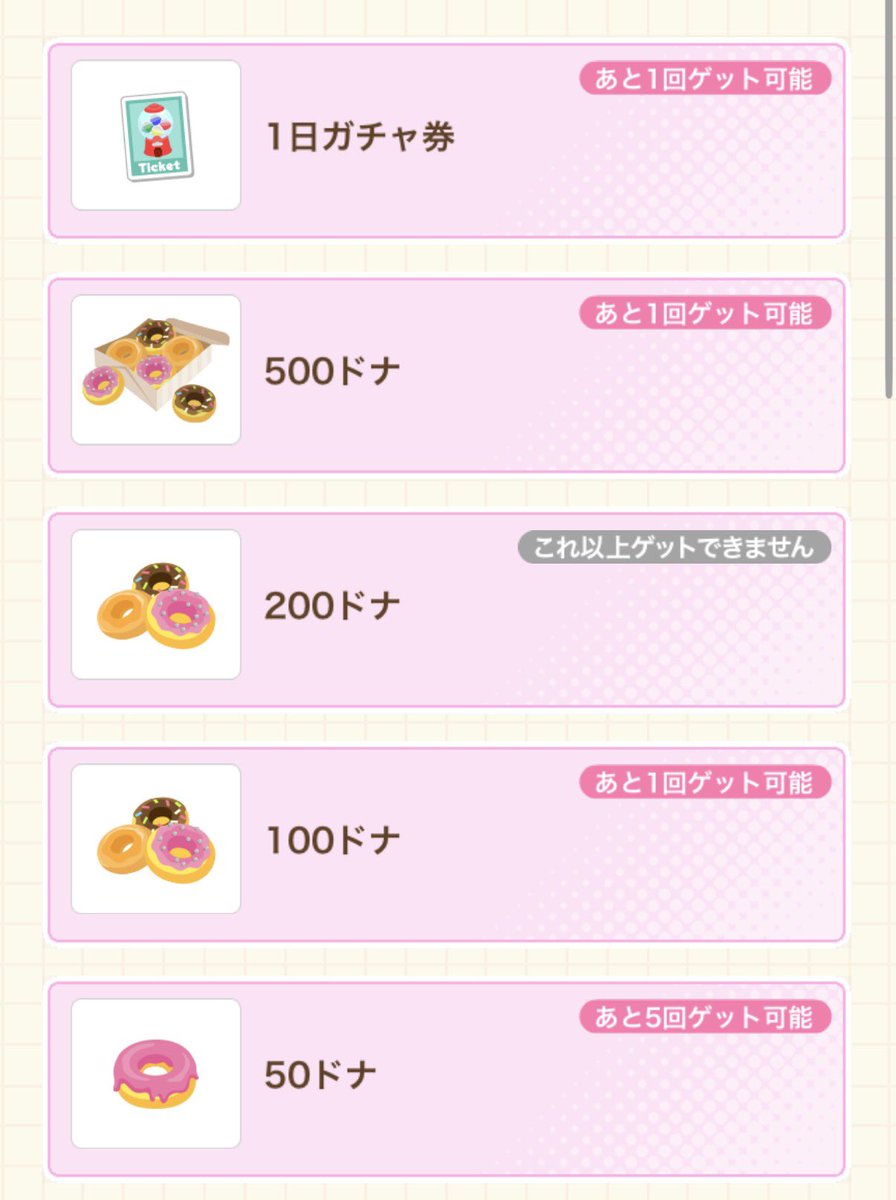 りぃちゅん⑅⃛🎀🍼 tweet media