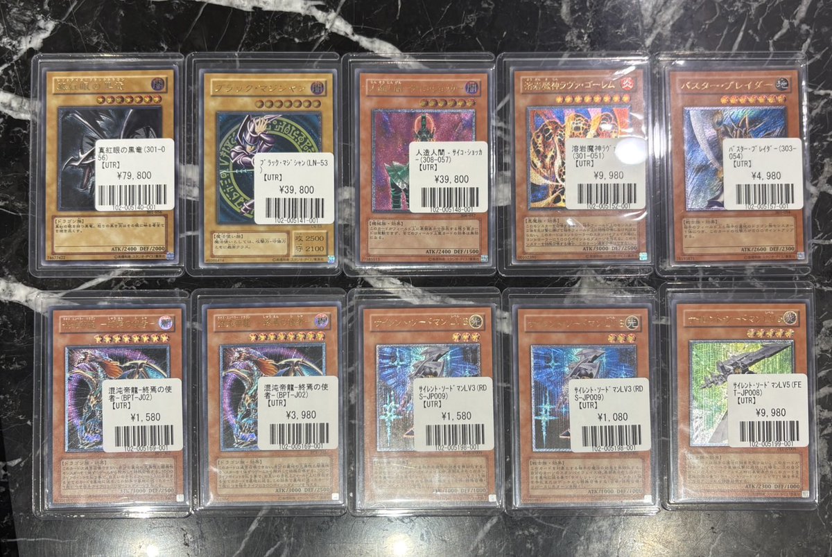 📢#遊戯王 入荷情報 #真紅眼の黒竜 #ブラックマジシャン #旧レリーフ