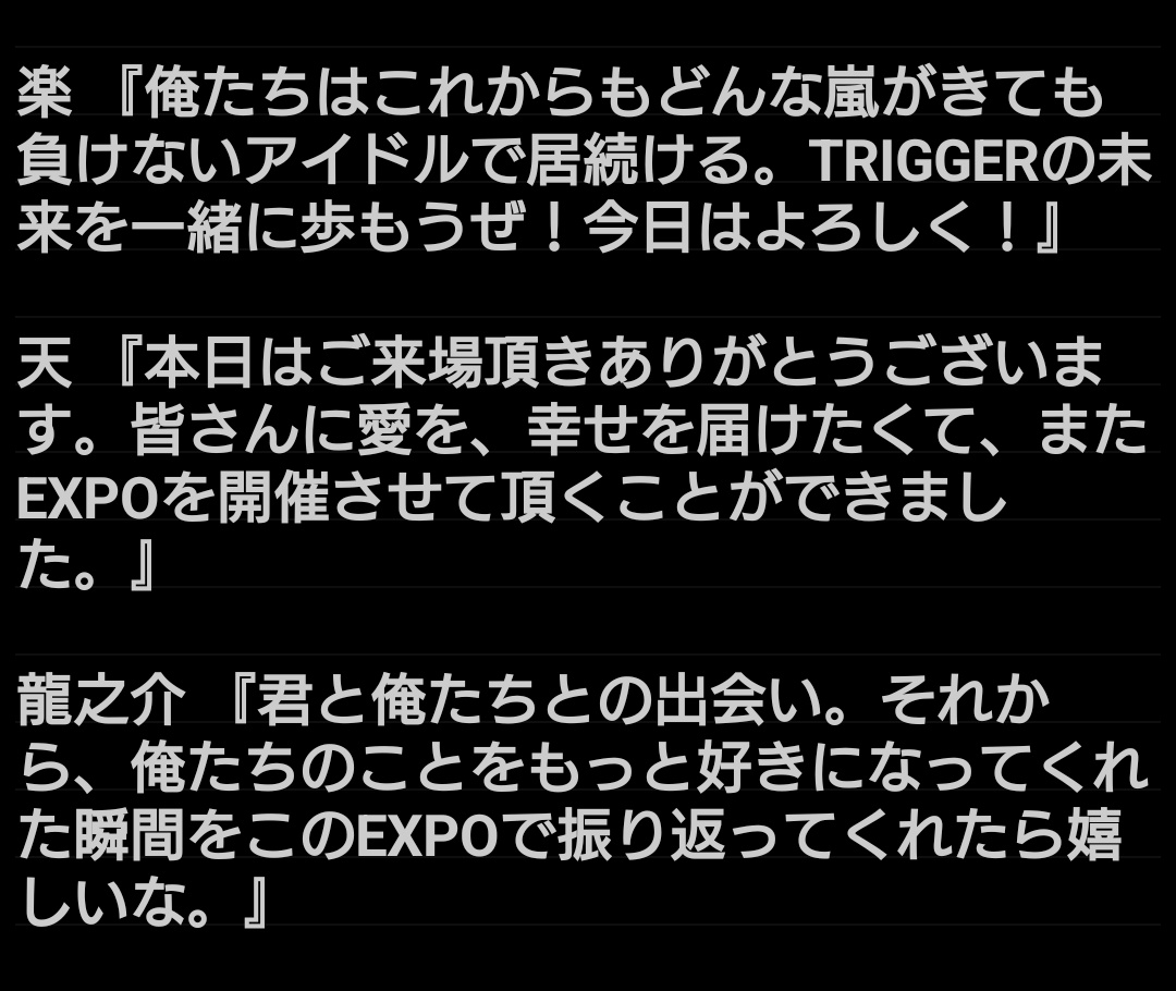 にぼしごはん tweet media