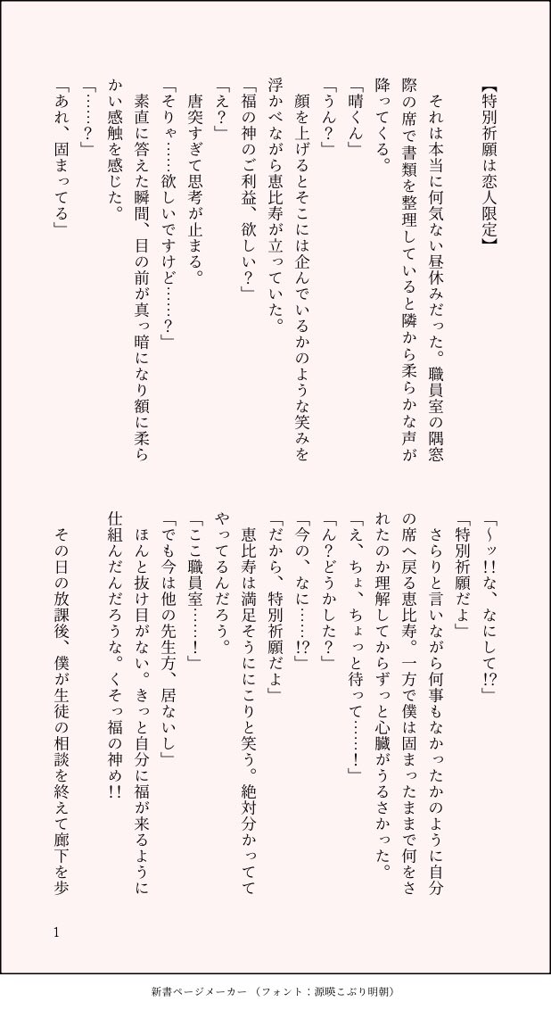 ささみ@4号館 な73b tweet media