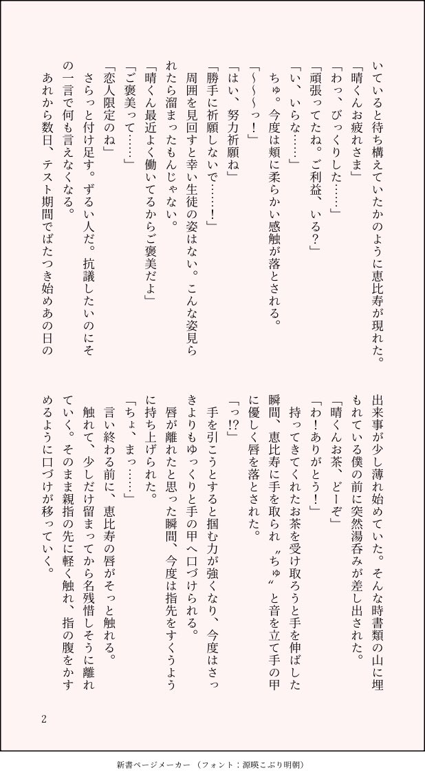 ささみ@4号館 な73b tweet media