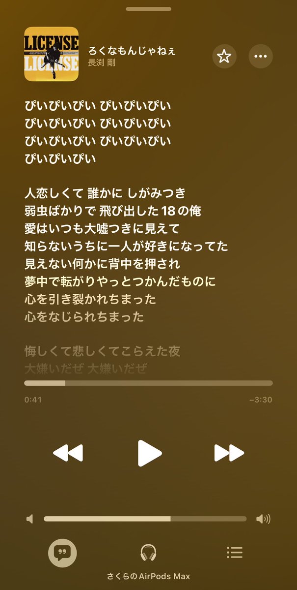 咲楽蓮💟【代々木女子音楽院】 tweet media