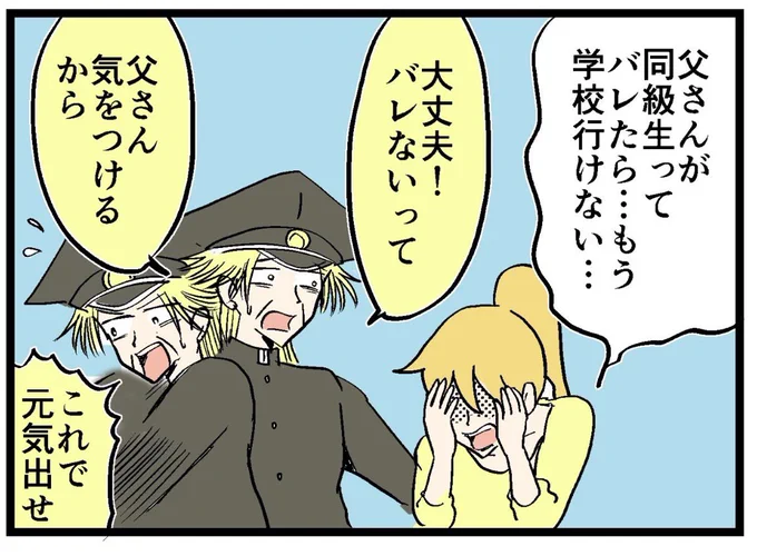法改正により
中学を30年間卒業出来ない男の話2
(0/3) 