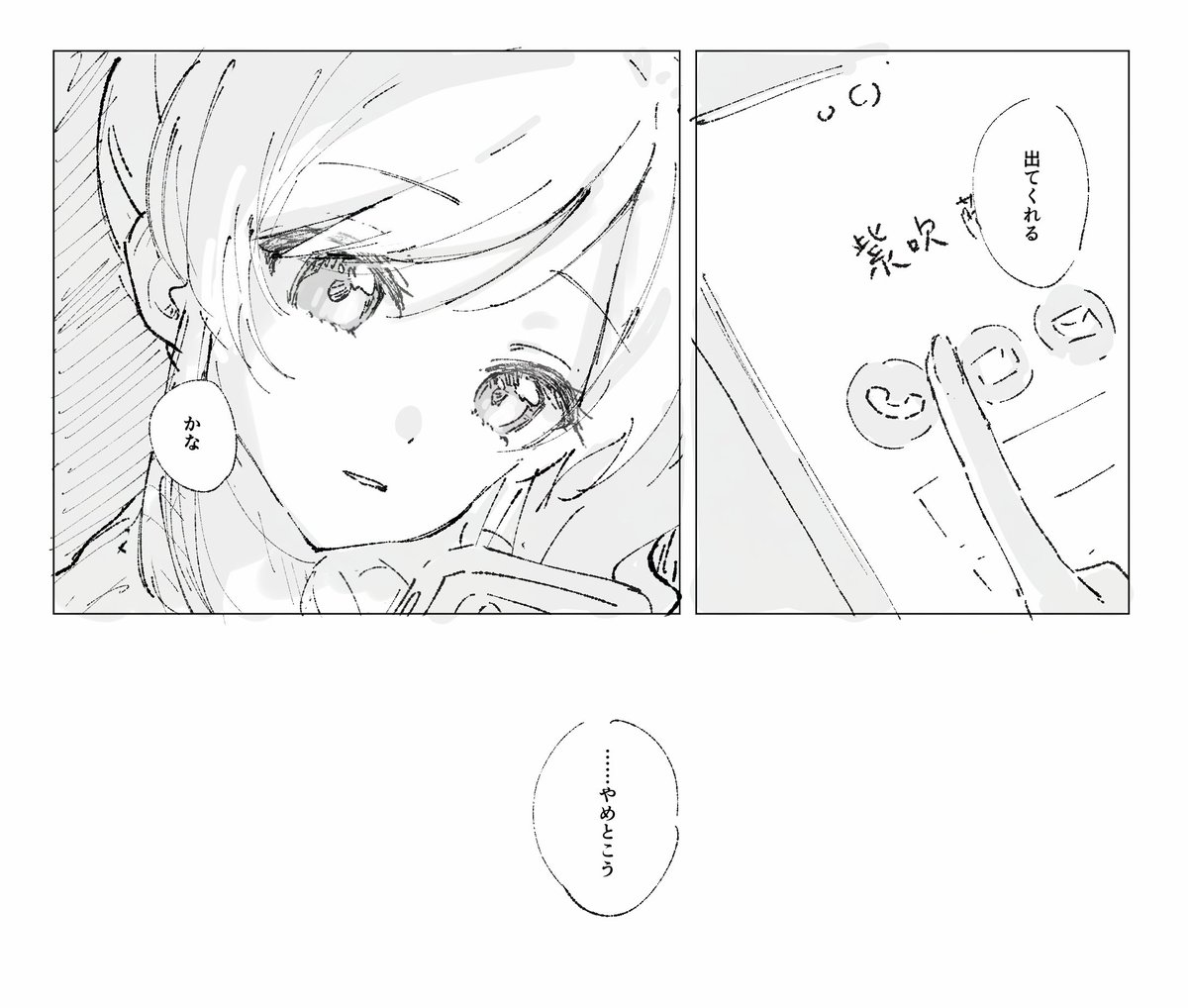 生ハム tweet media