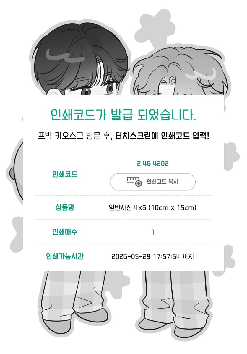 하공 tweet media