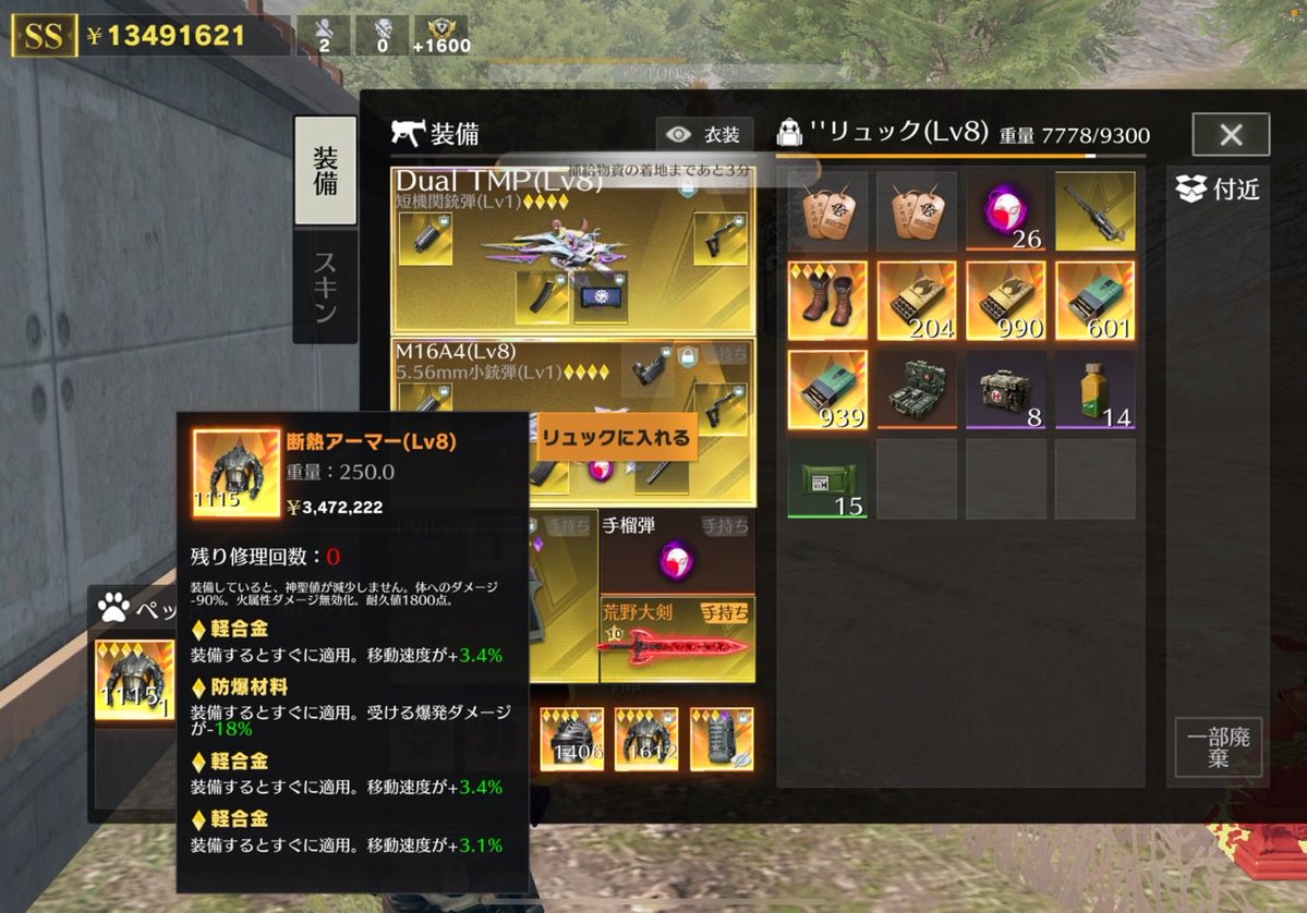 【クロノス】団長@だいすけ〜🎰 tweet media