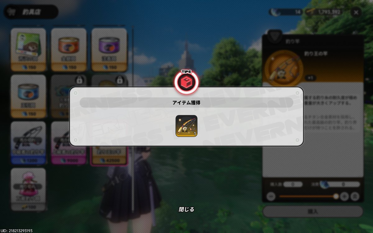 まふぃNTE tweet media