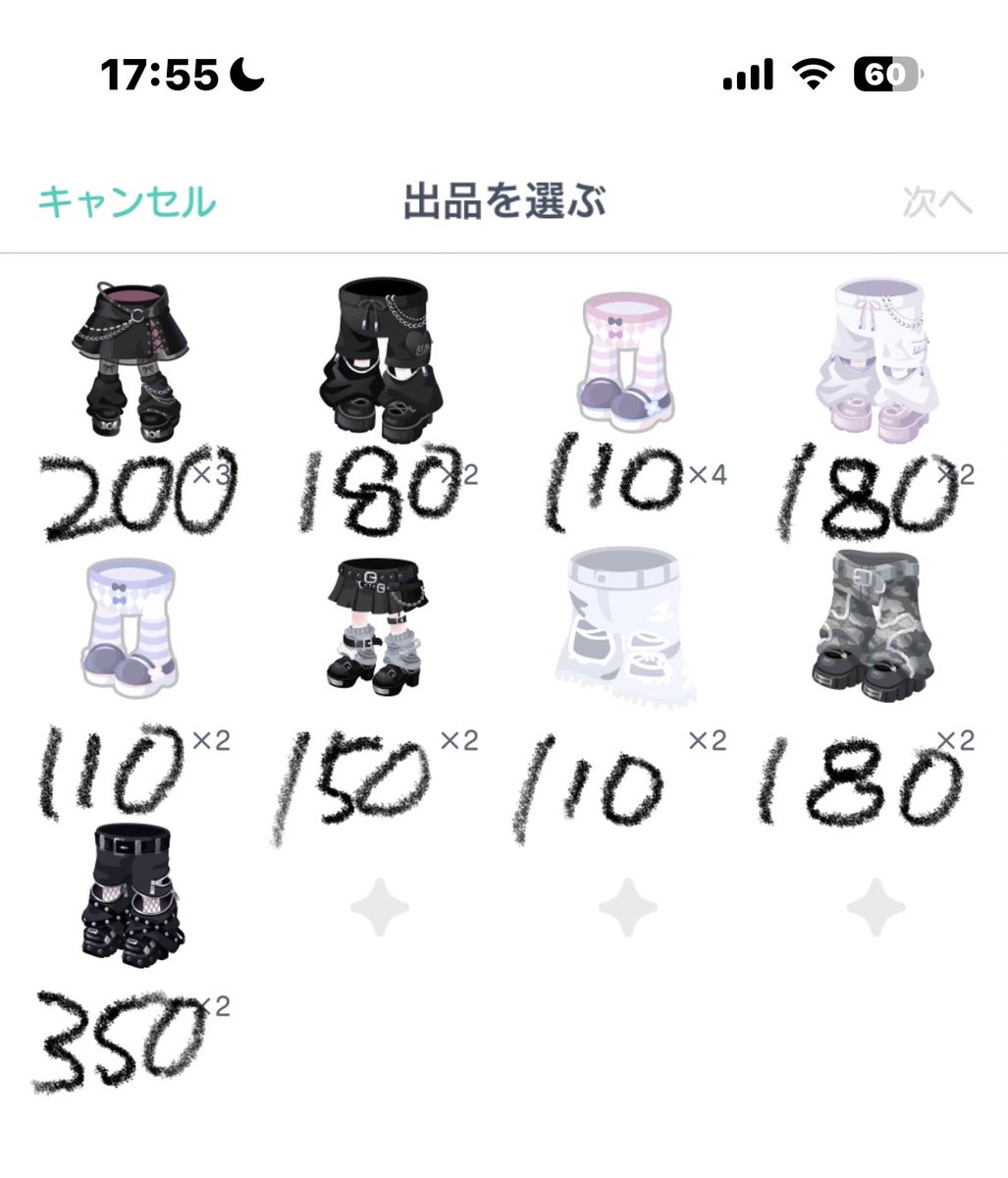 あも tweet media