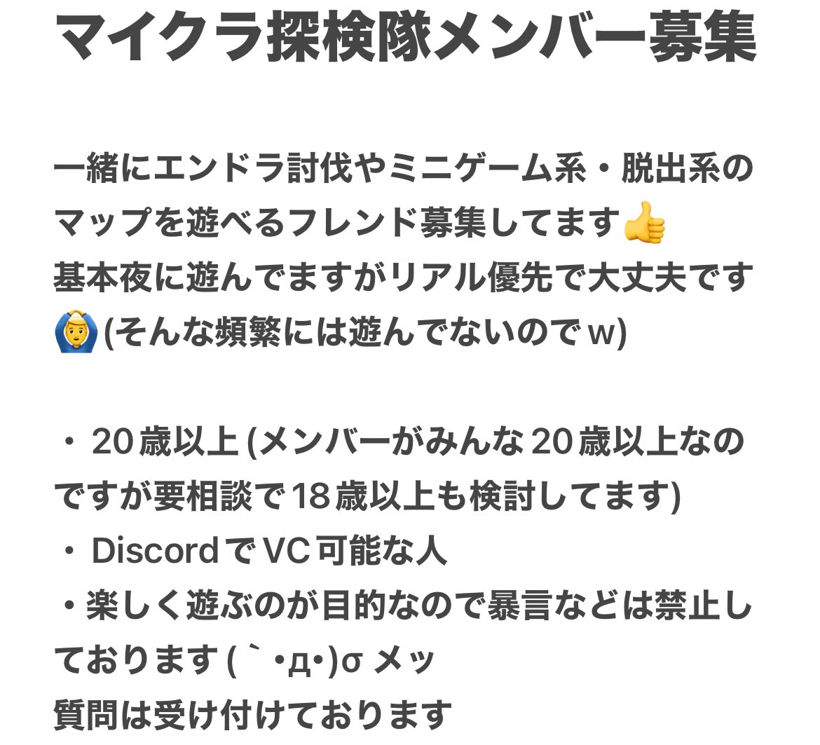 SANACRAFT4649's tweet photo. レルムズもメンバー集まったら1から始めようって話も進んでます👍
(レルムズは俺のじゃないけど許可済み)
その時は初めはなるべくみんなで入れる日にしたいなぁ…
レルムズ以外でも遊べたらいいなと思ってます✨
#マイクラフレンド募集
#マイクラ統合版
#マイクラ好きと繋がりたい
#マイクラマルチ募集 https://t.co/ZpzIwMZMTX