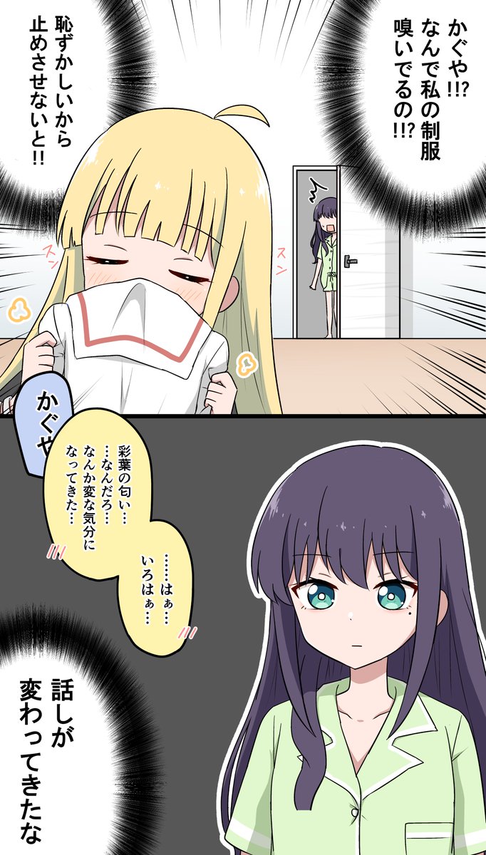 とこなつ tweet media