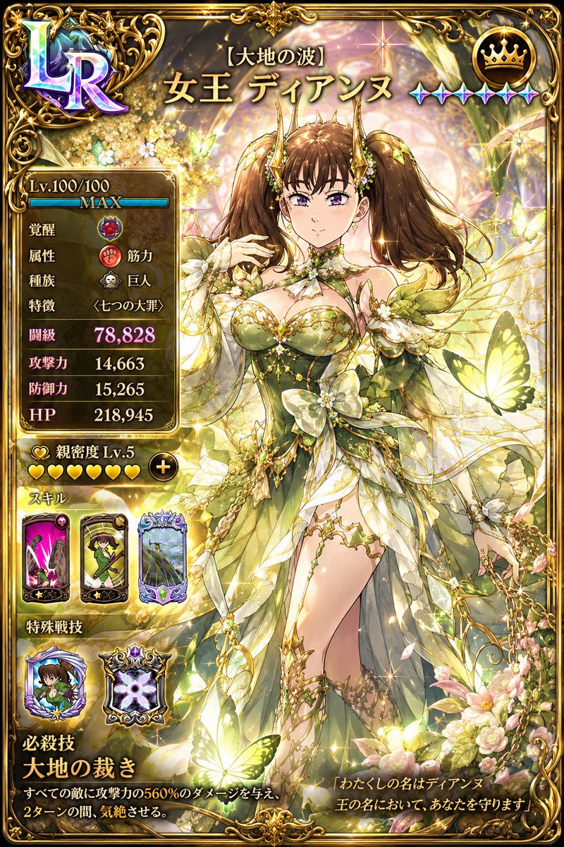 ゾッド🦁🐮🦛@グラクロ tweet media