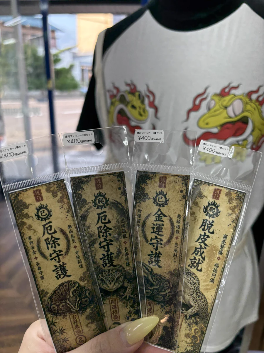 ネイチャーズ岐阜店 on X: 