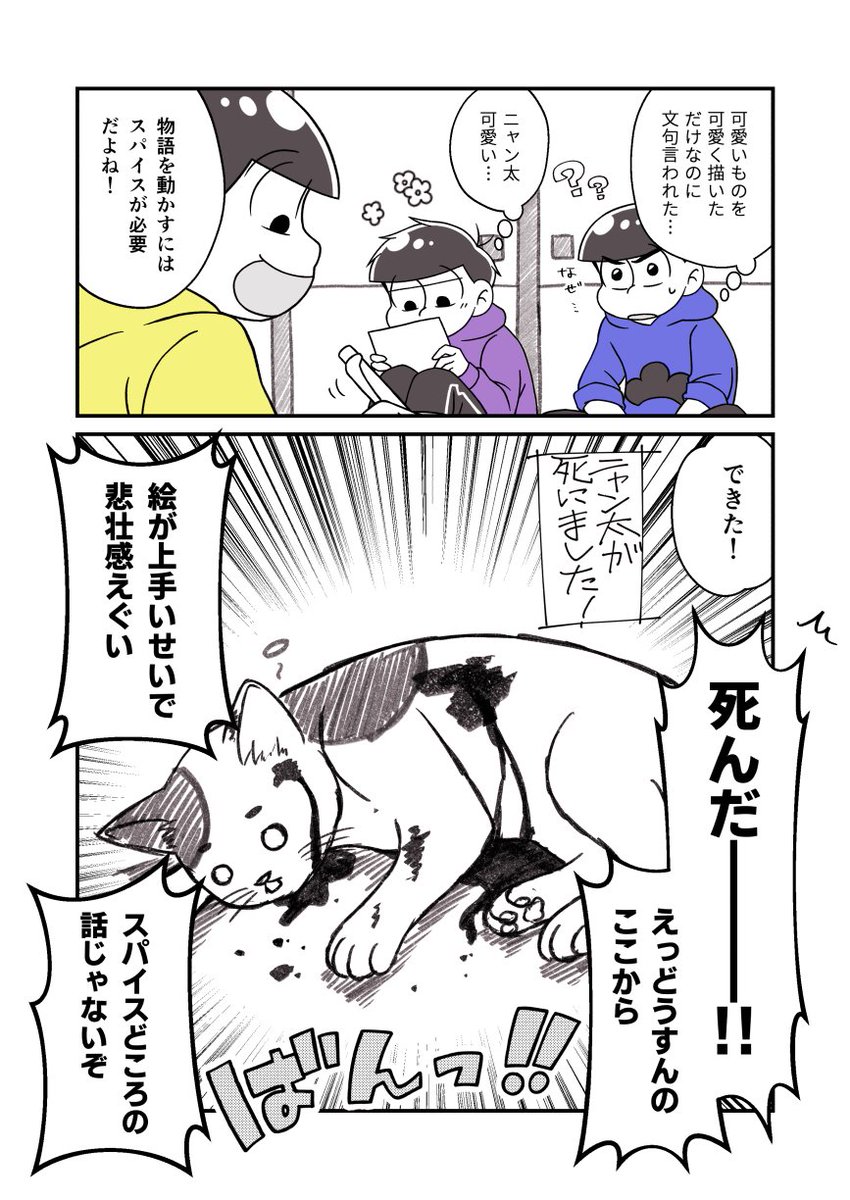 ゆず (@yuzuyu_24) / Posts / X