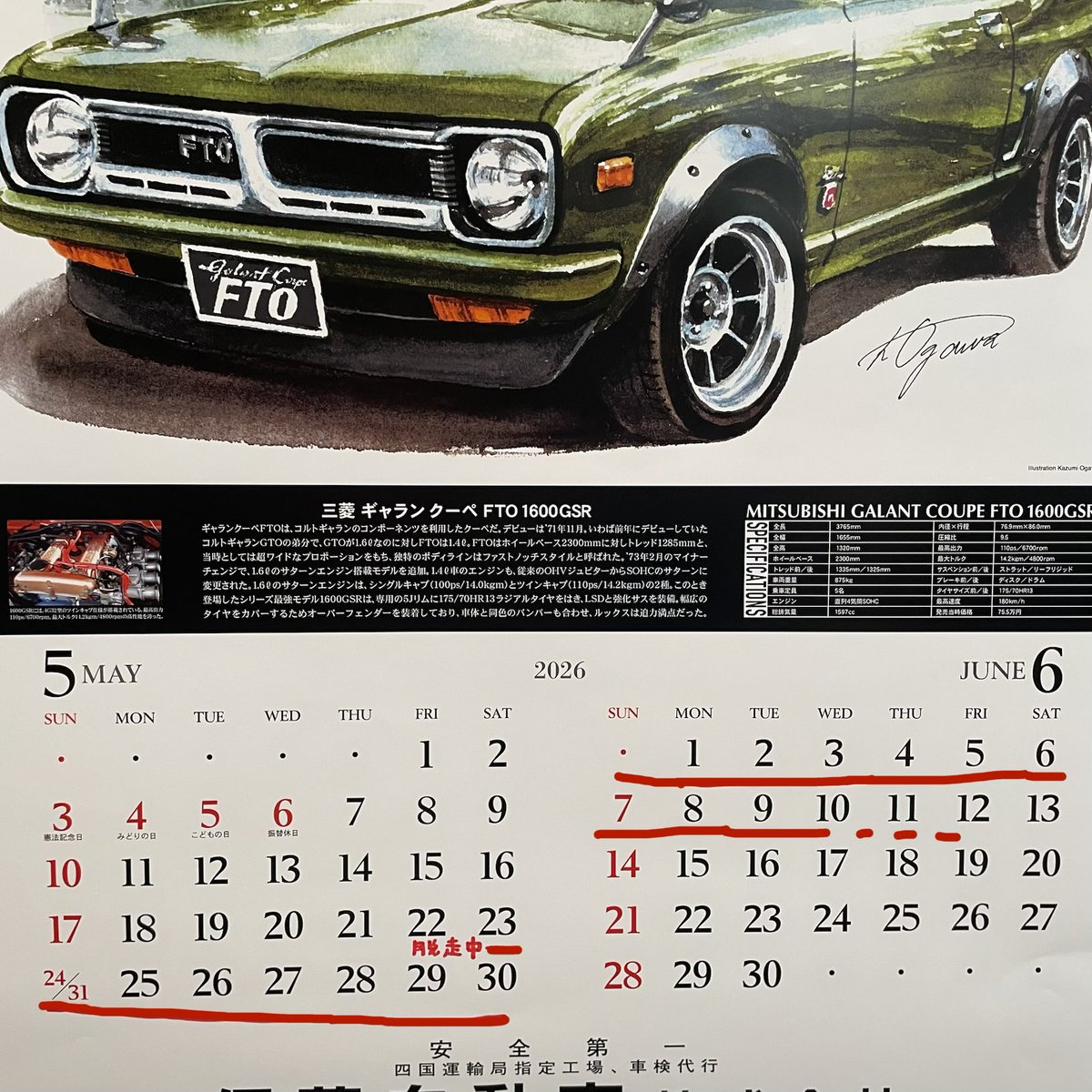 D_Market8969's tweet photo. ドラ猫しばらく脱走の巻
6月12.13日位までは店休日となり、
それ以降の予定はまただいたいの予定が決まり次第お知らせ致します。
連続的店休中火曜〜金曜の間で
前日までにご来店可能日がお分かりになられ、ご連絡頂けましたら、出来る限りご希望日にオープン致します。
お気軽にDMお待ちしており〼🫶 https://t.co/Ai7xkTz9MT