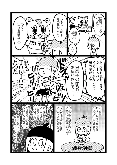 (4/6) 