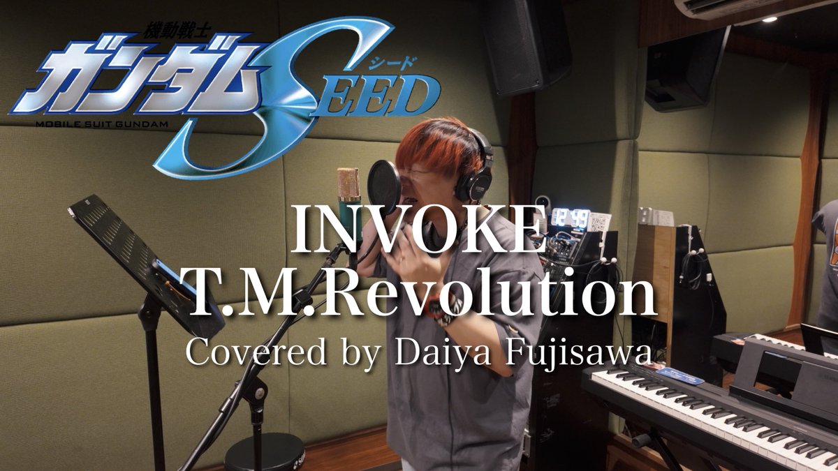 vox_d's tweet photo. 【歌ってみた❤️‍🔥】
INVOKE / T.M.Revolution

T.M.RevolutionのINVOKEを歌ってみました！
今年のアラバキで生で聴けたのめっちゃ興奮した…！

フルバージョンはYouTubeにて▶️
https://t.co/7ez7IaeFjP

rec/mix : @myo_RY 
#歌ってみた #cover #animesong https://t.co/Lh3spjfaRw