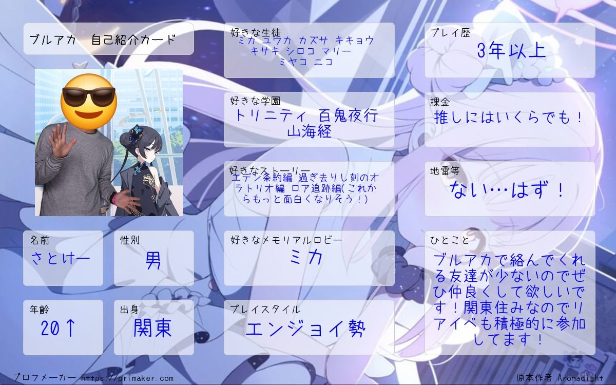 さとけー🌂 tweet media