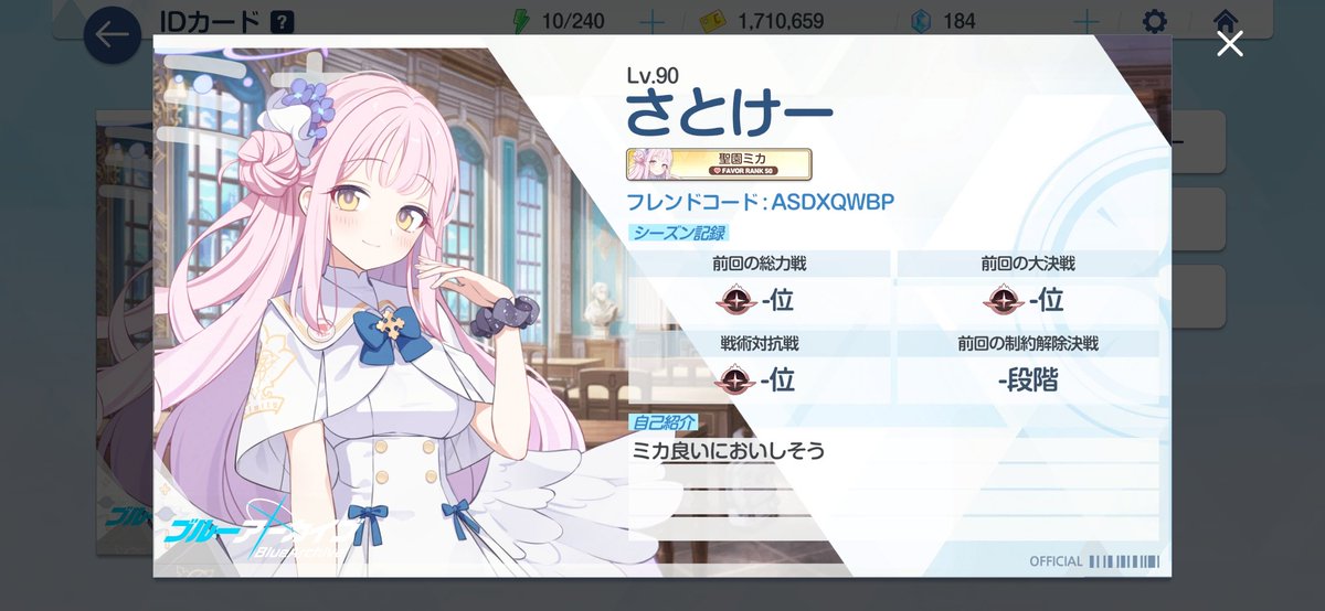 さとけー🌂 tweet media