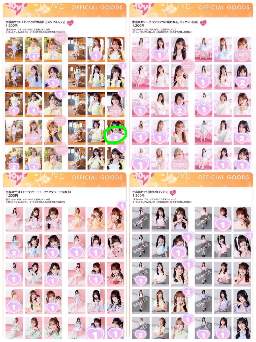 みみん tweet media