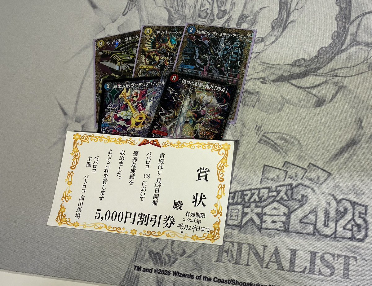 はるる (@haruruDMP51) / Posts / X