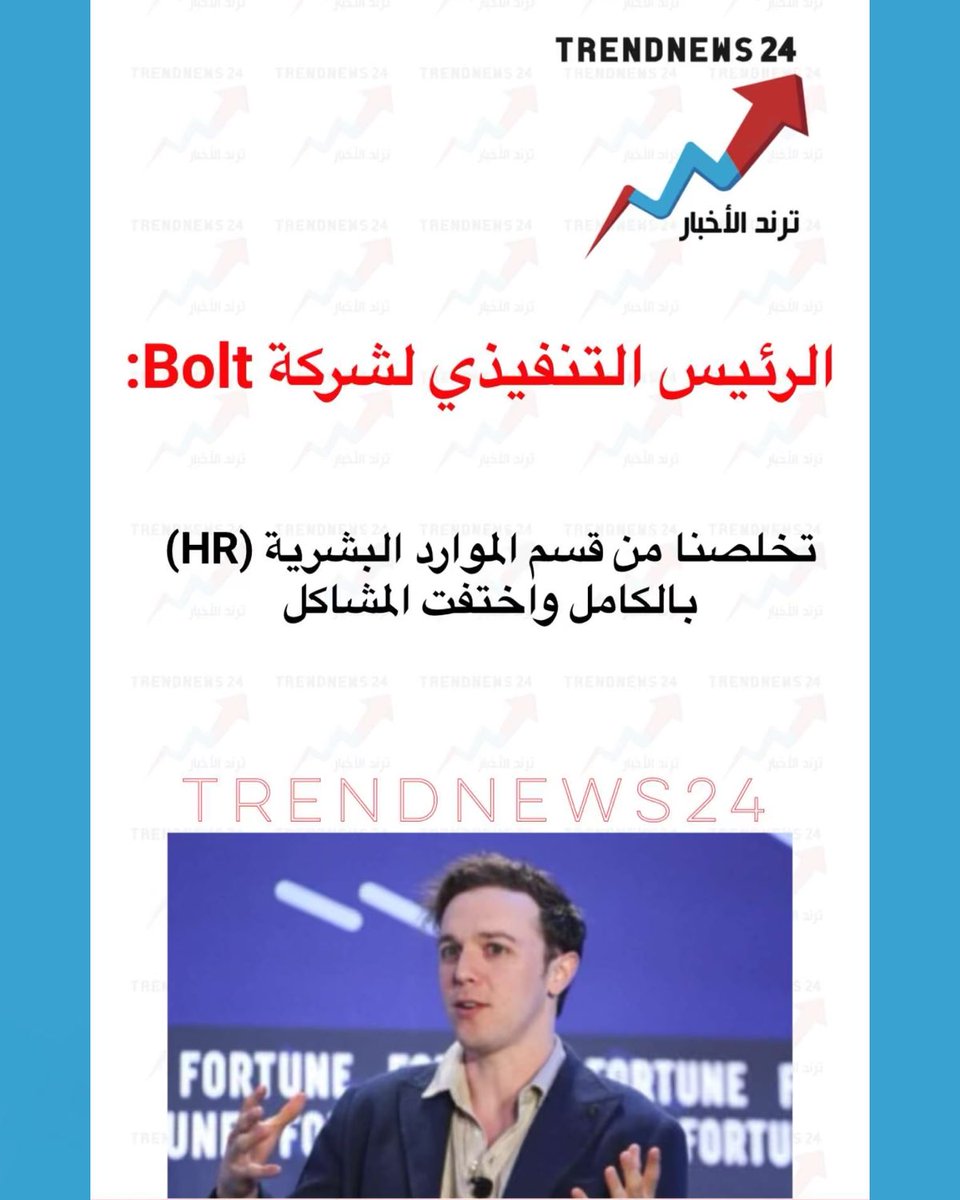 Trendnews24 | ترند الأخبار tweet media