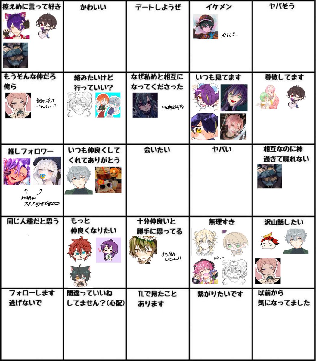 名前。 tweet media
