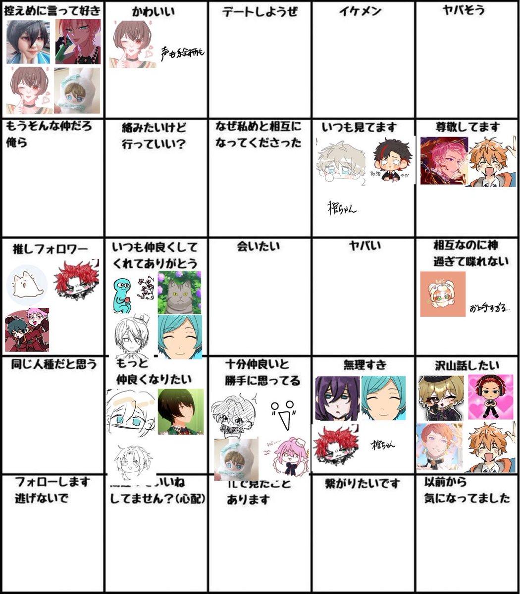 名前。 tweet media