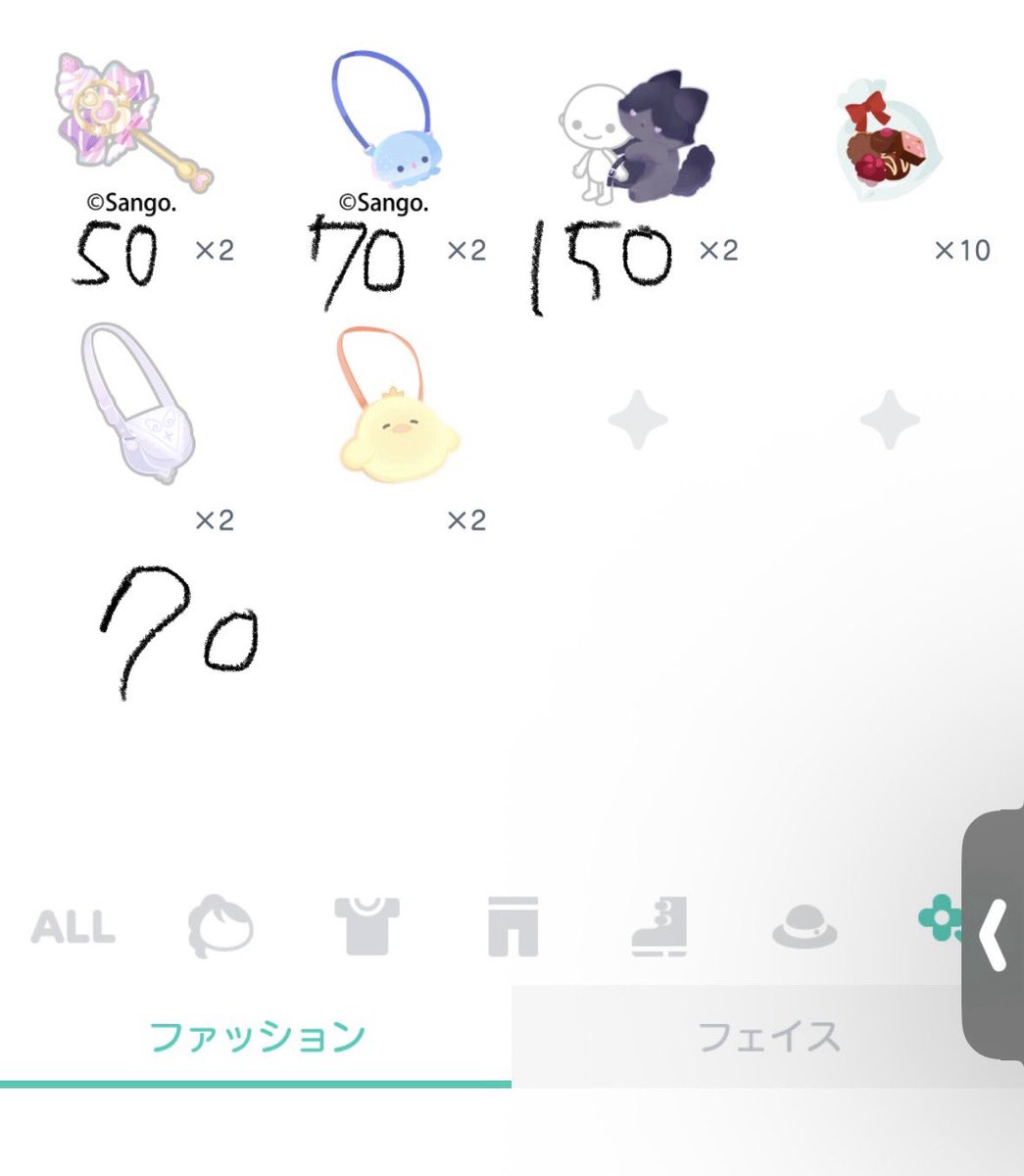 あも tweet media