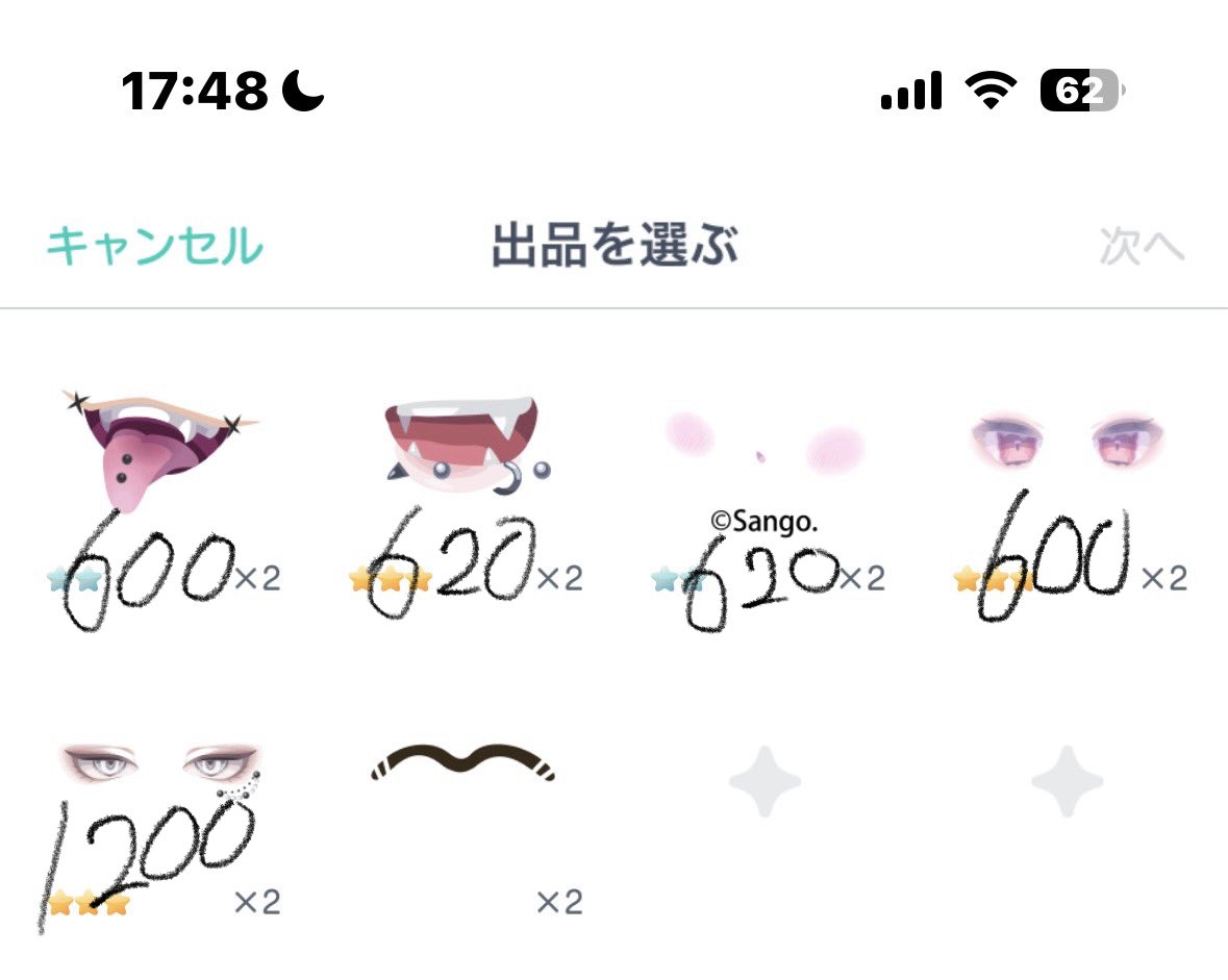 あも tweet media