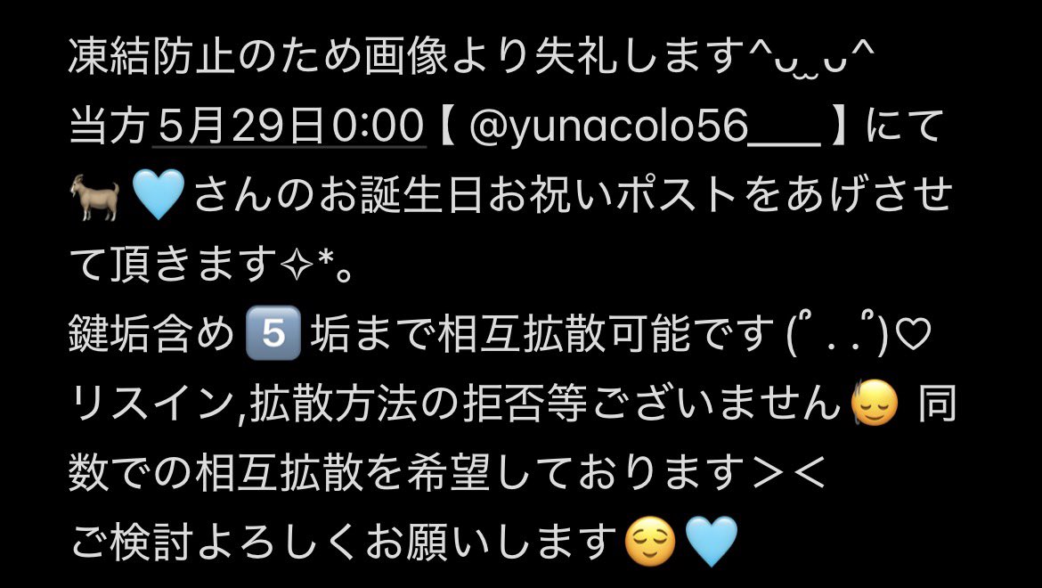 拡散垢 tweet media