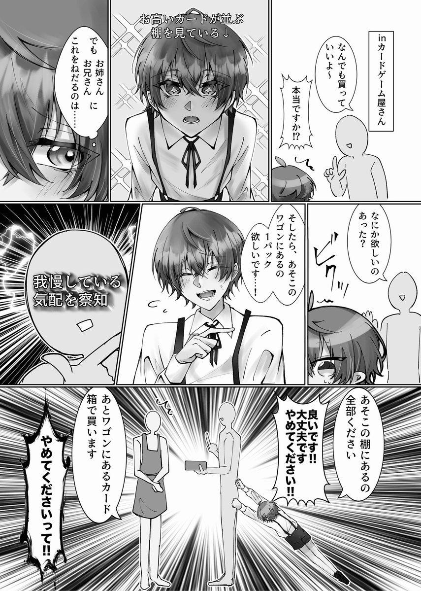 しうんじ れい@TL追えない😭 tweet media
