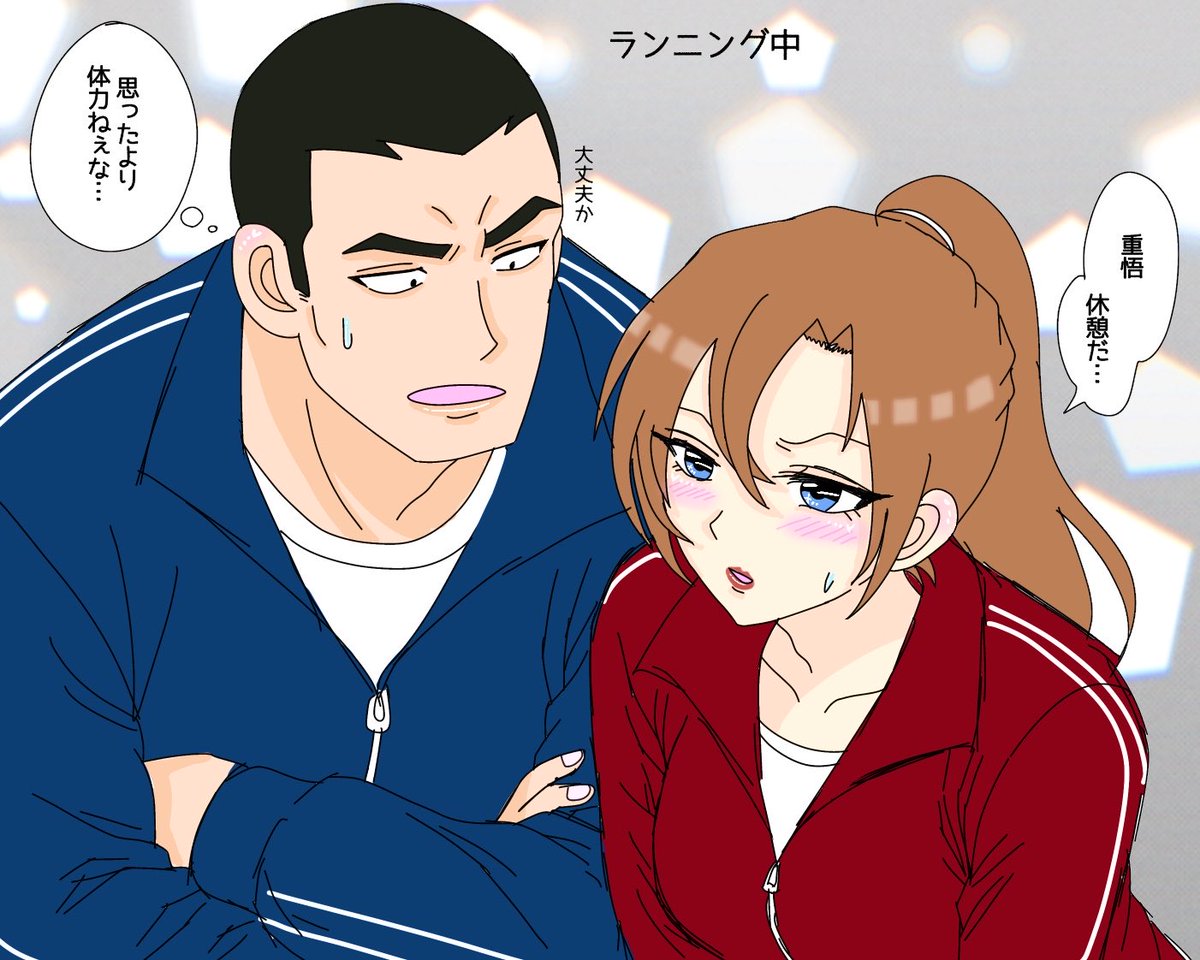 あんこ tweet media