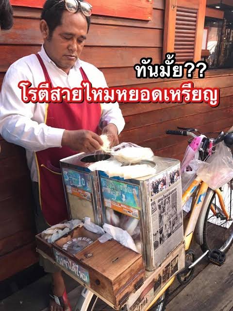 べんごし ทแนะทนัย ⚖️ tweet media