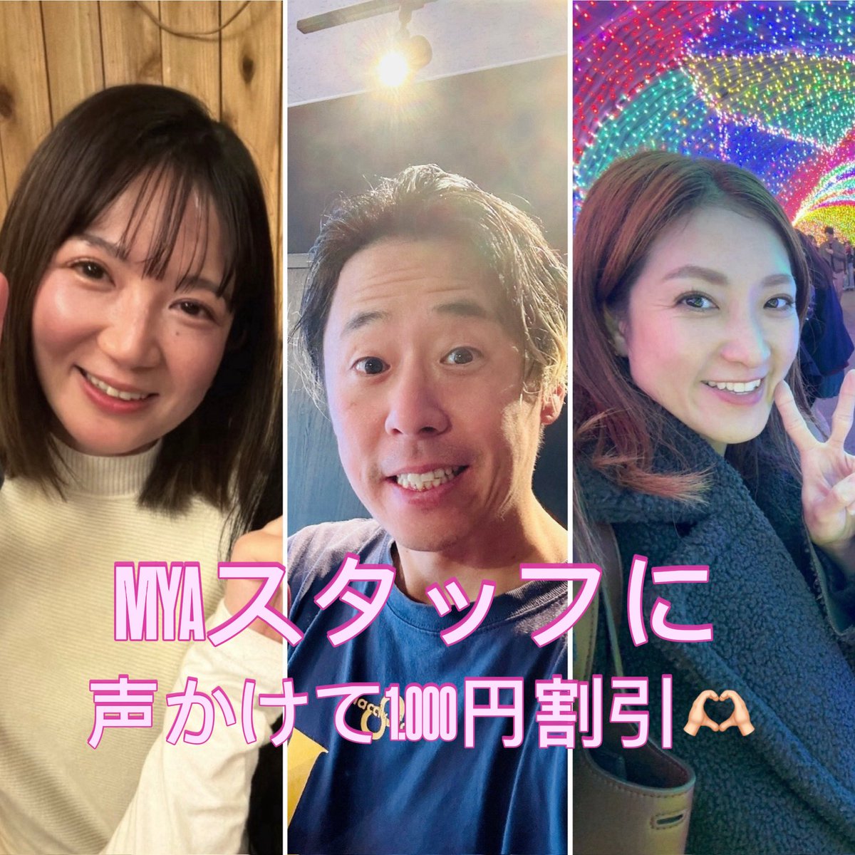 MyaDance's tweet photo. 5/31開催ランダムダンスイベント「RANDOMIX」
審査員によるピックアップ方式でピックアップされた方は…
10/3池袋harevutaiで開催の 「K♡Holic SPECIAL」エントリー料が無料！

そして会場にいるMYAスタッフ3人のうち誰かに声かけると
K♡Holic SPECIALのエントリー料1.000円OFFクーポン配布します🎫 https://t.co/6zRgROF8ns