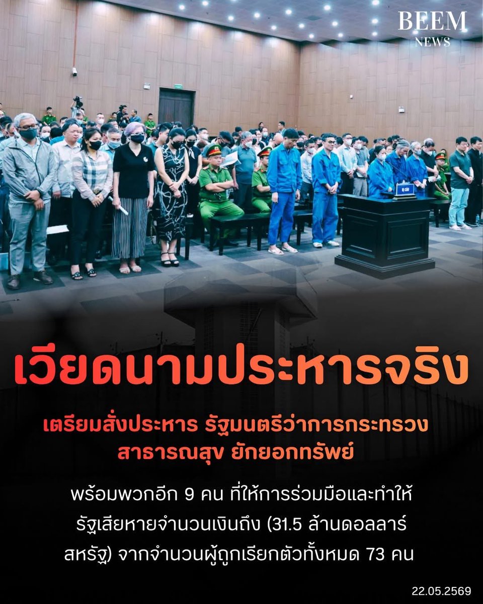 Blue News tweet media