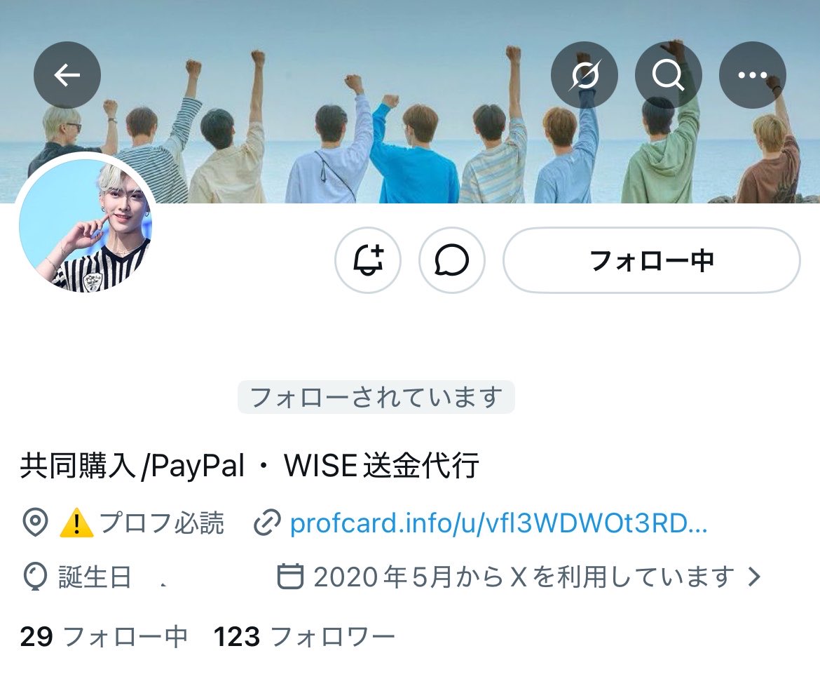 kyndcn's tweet photo. #取引注意 😭 #zb1

ｾﾞﾍﾞ共同購入したやつ、1年３ヶ月前位に取引して一生届かなくて、挙げ句の果てに待機者に音沙汰なく強制キャンセル喰らってるかもでﾑﾘーーー‼️😿信じて待ってたのに‼😔

今も共同購入進めてる方で、良心で垢名は伏せます、気になる方は私のフォロー欄よりご覧ください、、😔 https://t.co/D7xe2WaIFT