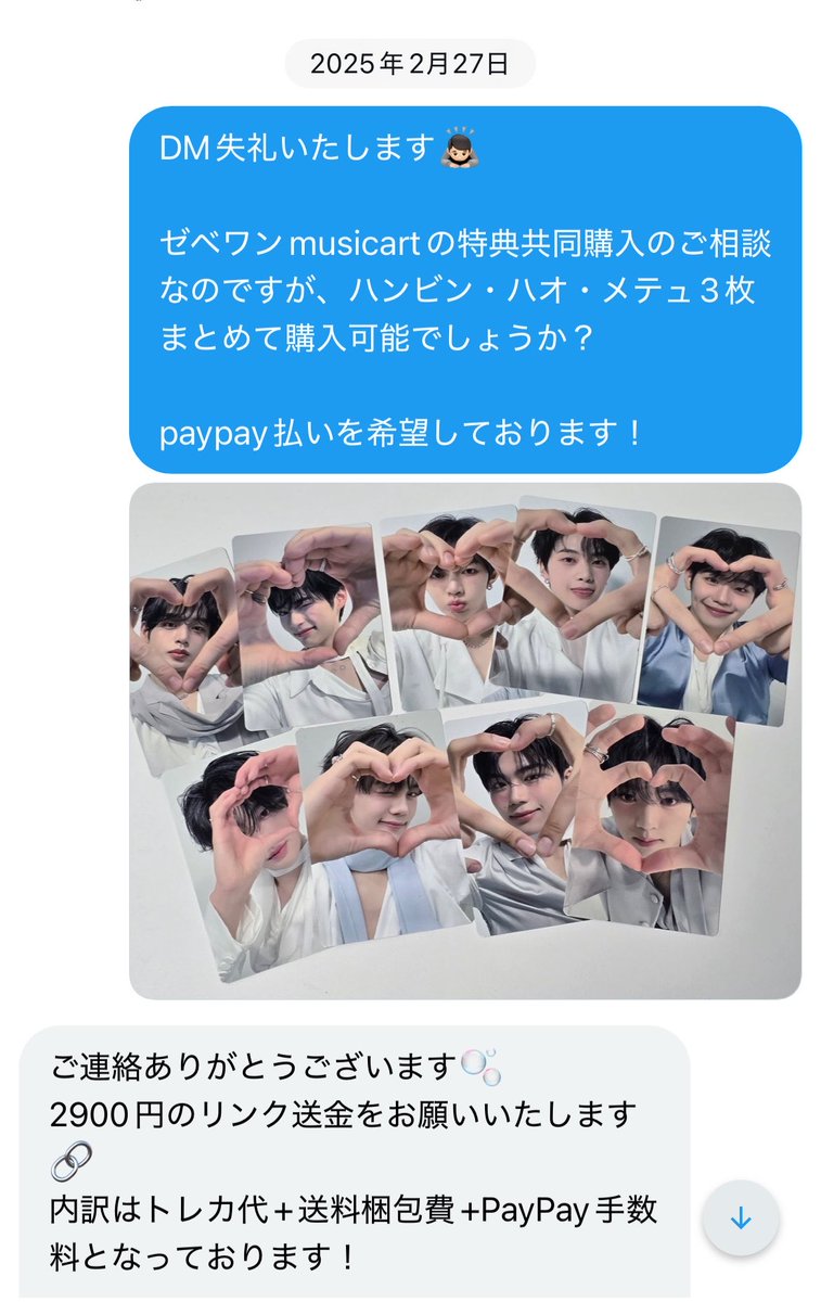 kyndcn's tweet photo. #取引注意 😭 #zb1

ｾﾞﾍﾞ共同購入したやつ、1年３ヶ月前位に取引して一生届かなくて、挙げ句の果てに待機者に音沙汰なく強制キャンセル喰らってるかもでﾑﾘーーー‼️😿信じて待ってたのに‼😔

今も共同購入進めてる方で、良心で垢名は伏せます、気になる方は私のフォロー欄よりご覧ください、、😔 https://t.co/D7xe2WaIFT