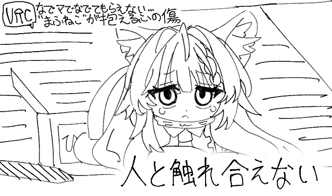 なまくりーむ。 tweet media