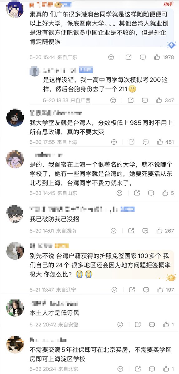 李老师不是你老师 tweet media