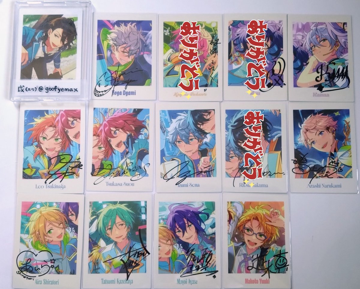 交換】あんスタ 10th Anniversary ぱしゃっつ 10周年 譲：☆レオ ☆司
