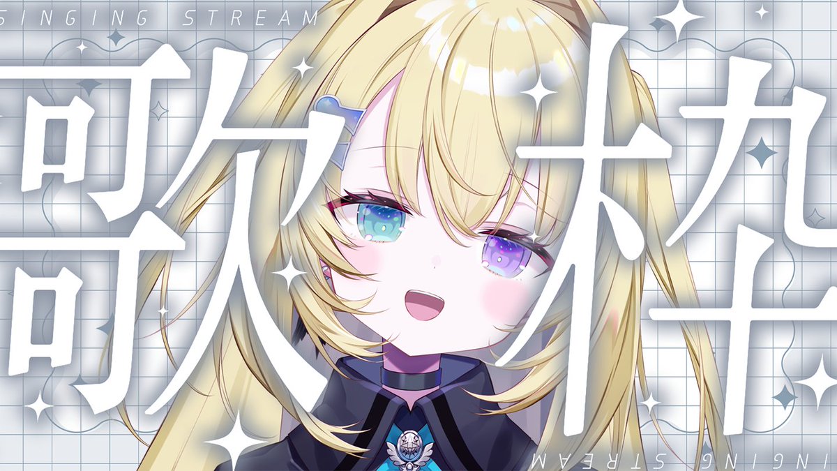 メーメントヴァニタス👁️🗨️🗝️ / MEMENTOVANITAS tweet media
