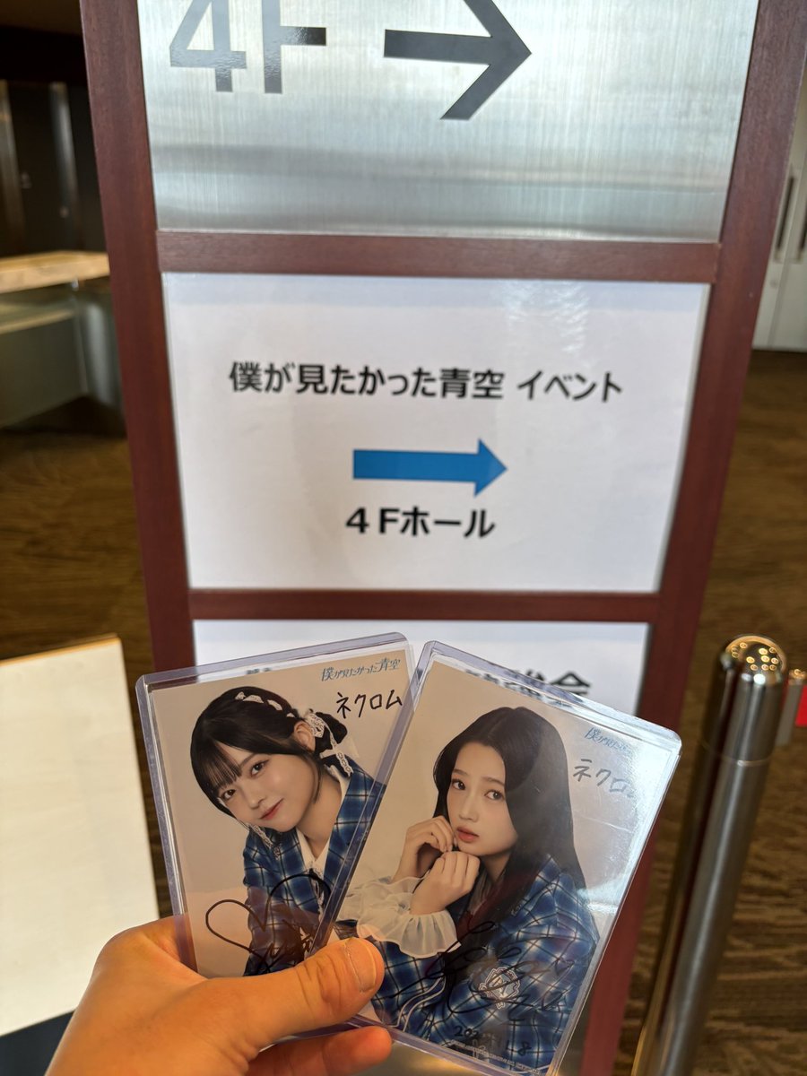 2日間連続握手会で良い休日だったな！ 今日のフリーライブFUNKY SUMMER