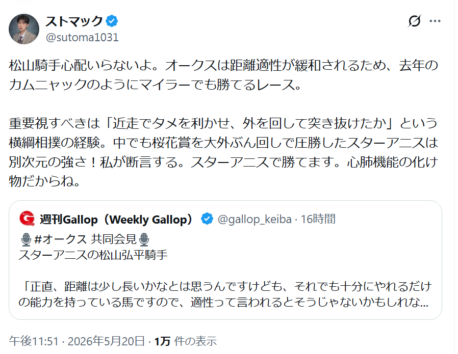 st374247071197's tweet photo. @sutoma1192 買う要素がZEROの自信の消し馬　⇒　見事１着
異次元の強さ　１番人気　⇒　12着惨敗

女性騎手？とか言っているのは
競馬の勉強不足で話にならないです https://t.co/S7YU8jlX4n
