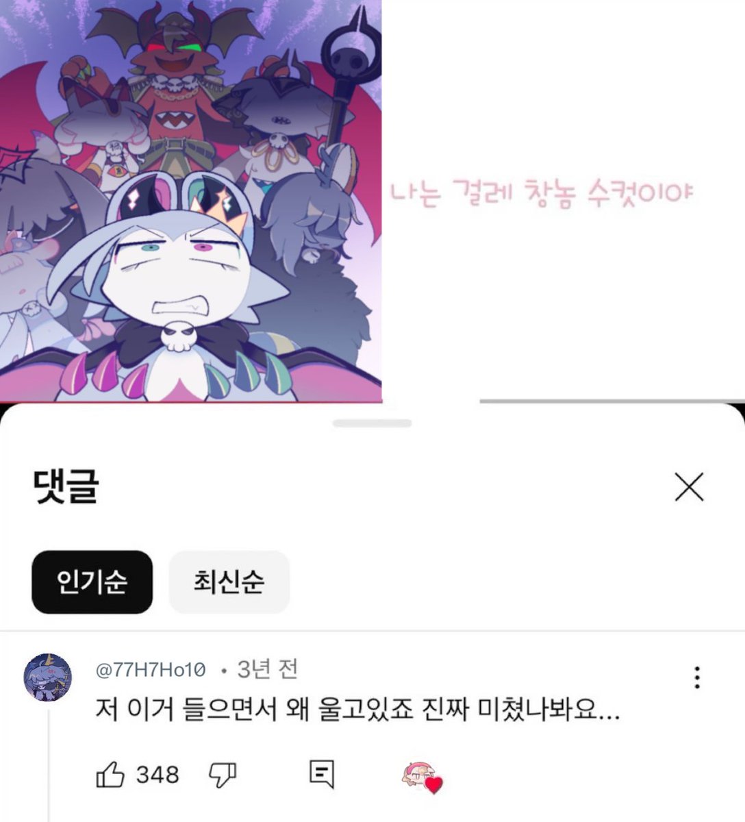 고고미치즈돈가스 tweet media
