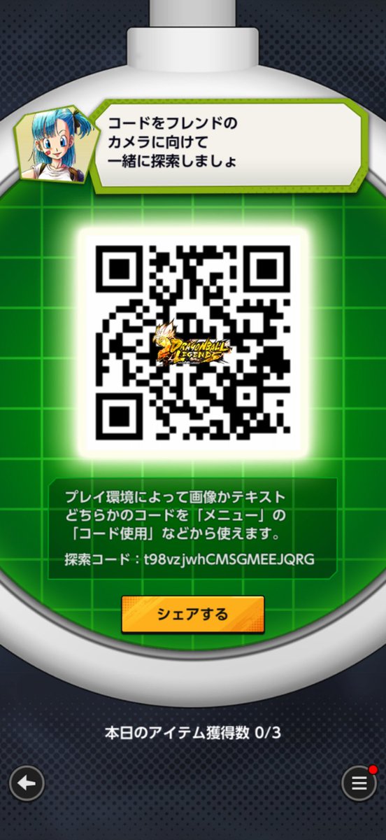 クリポンズ tweet media