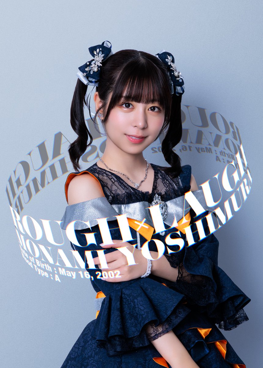 ラフ×ラフ tweet media