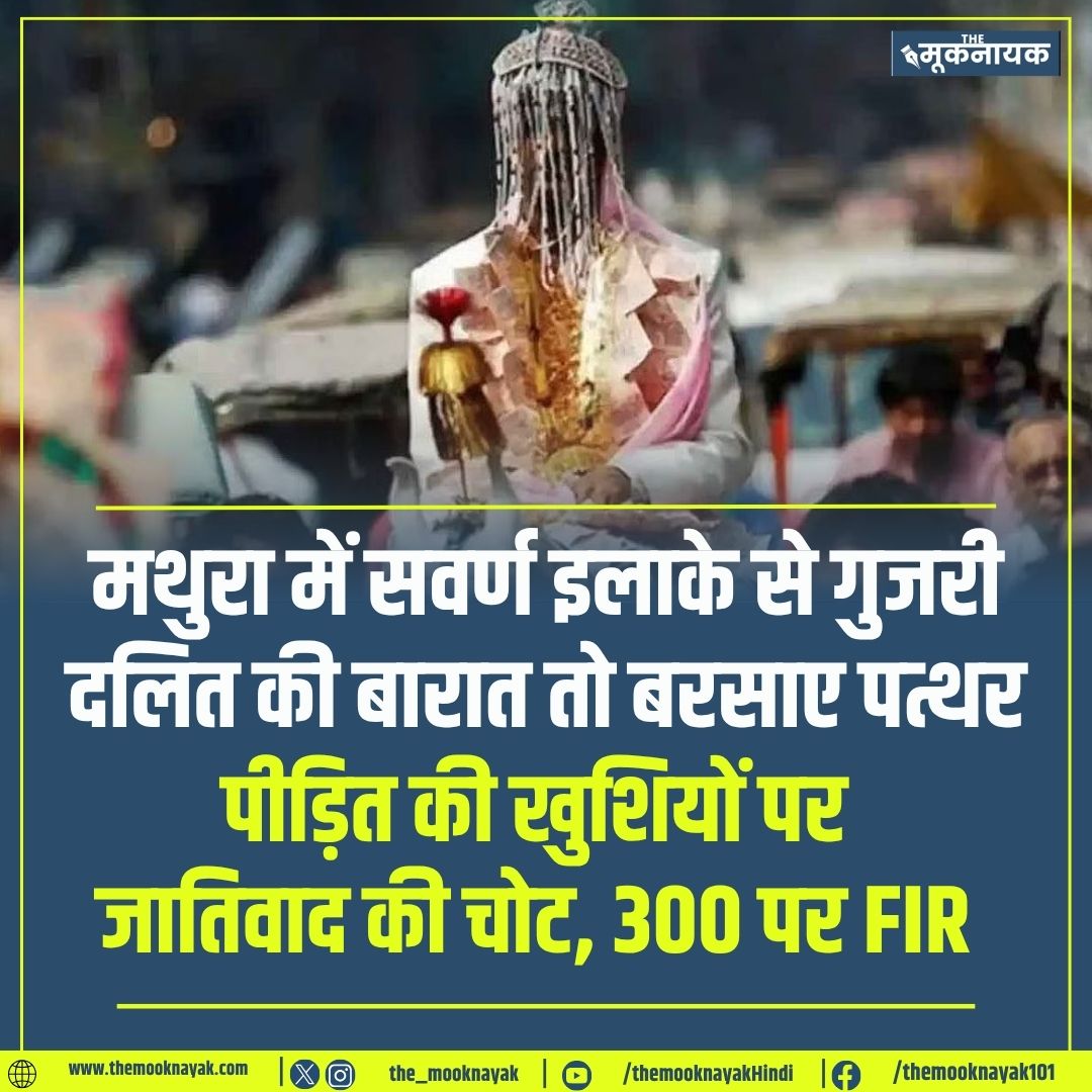 chandan tweet media