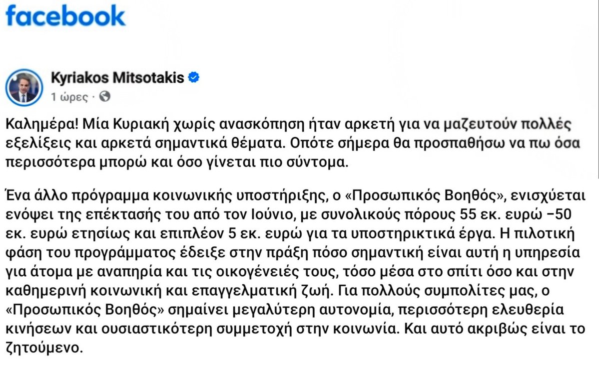 S. Kympouropoulos tweet media