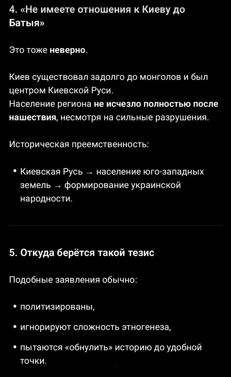 Anti tweet media